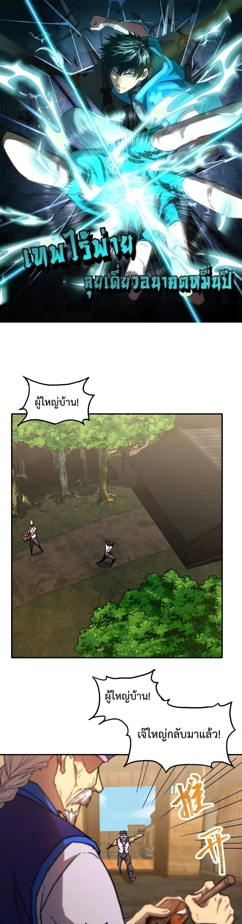 Page page-001 of Chapter_39